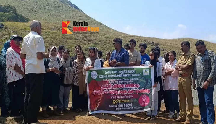 Conducted Forest Fire Awareness Seminar and Chembra Peak Trekking