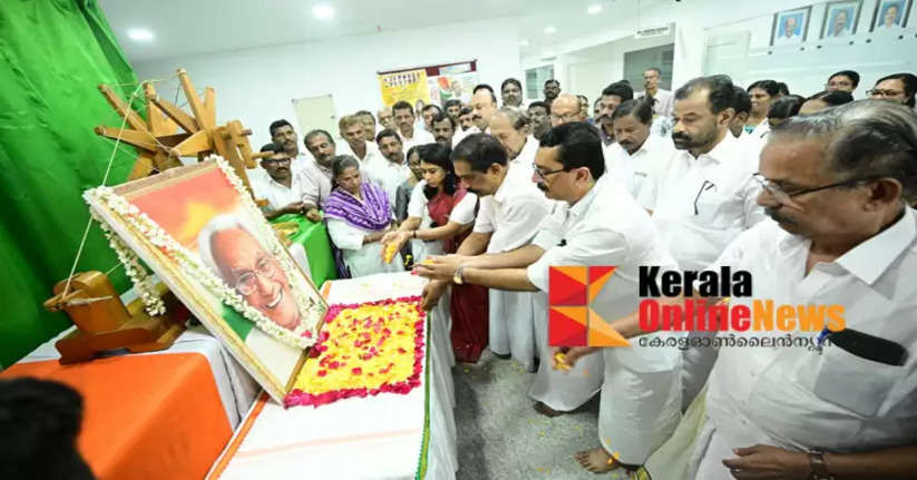 Congress remembers Leader K Karunakaran 