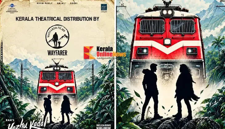 'Ezhu Kadal Ezhu Malai' will hit theaters on October 1.