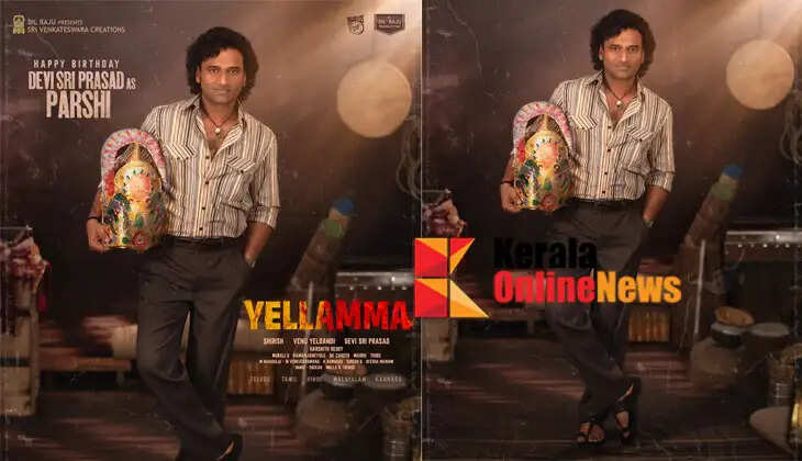 Music director Devi Sri Prasad gets birthday gift; First look poster of his debut film 'Yellamma' released