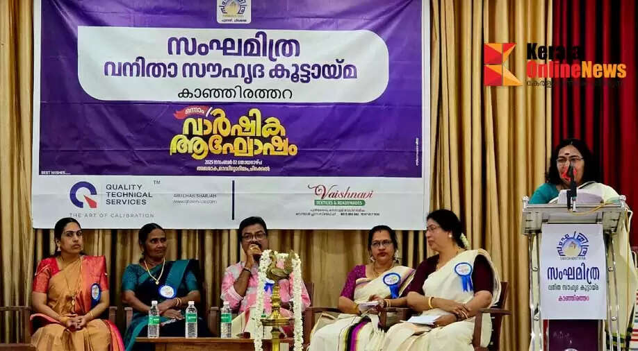 Kannur-Kanhirathara-Women-Friendship-Group-Sanghamithra-celebrates-its-first-anniversary.jpg