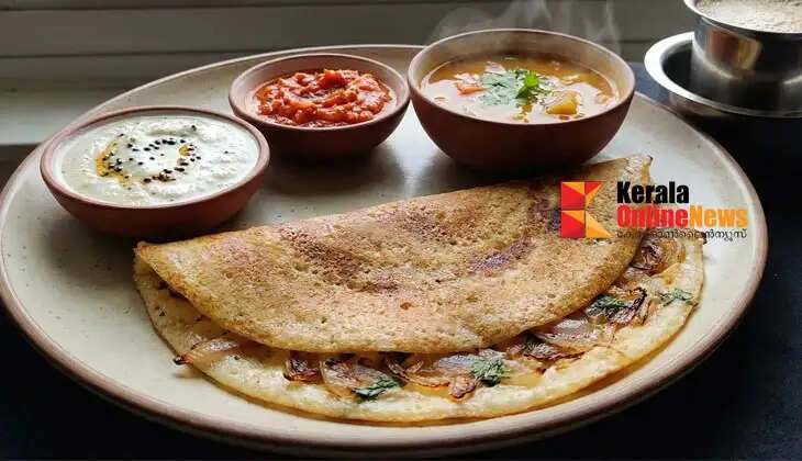 oniondosa