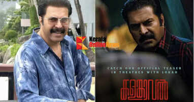 Mammootty on the big screen after 4 months; Audiences can watch the "Kalankaval" teaser in theaters with Lokay