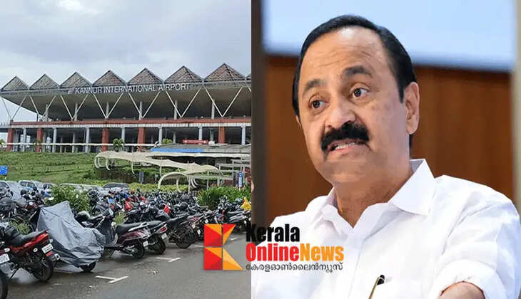 Kannur International Airport is getting ready for a facelift; Chief Minister VD Satheesan says major changes that will enable comprehensive development will be implemented within a year