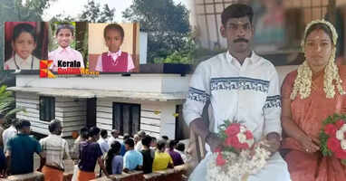 cherupuzha paichal suicide 