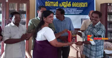 Manoj Kumar Pazhassi was congratulated for being elected as a member of the State Library Council