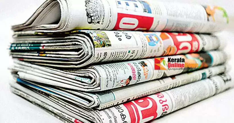 All India Conference of Newspaper Sellers from 16th