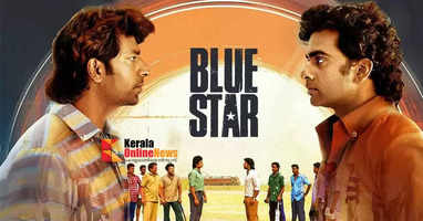 'Blue Star' movie released in OTT