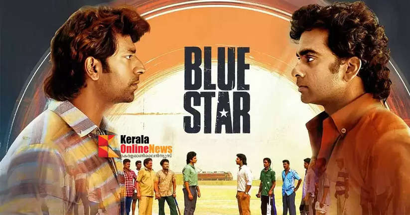 'Blue Star' movie released in OTT