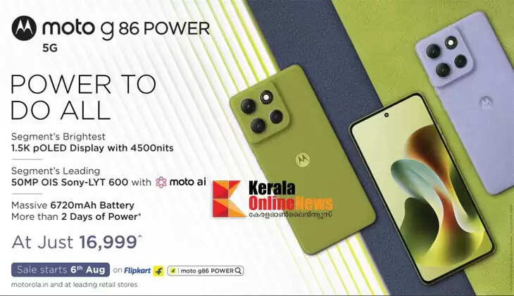 MotorolaMotoG86Power
