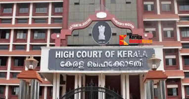 high court