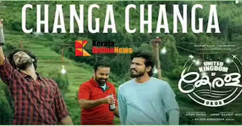 The song 'Orukki Vechkoru Nehnanae' from 'United Kingdom of Kerala' is out