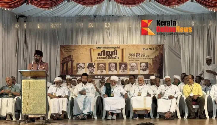 M.P. Abdussamad Samadani inaugurated the historic conference of the Sunni Mahal Federation