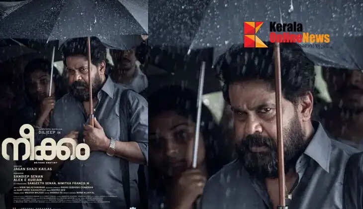 Jagan Shaji Kailas movie title announced, starring Dileep