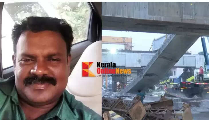 Girder collapse accident in Alappuzha; Compensation announced for the family of deceased Rajesh