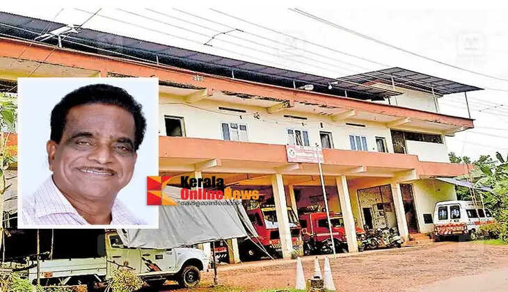 Construction of Taliparamba Fire Station MLA intervenes 25 crore allocated for the second phase