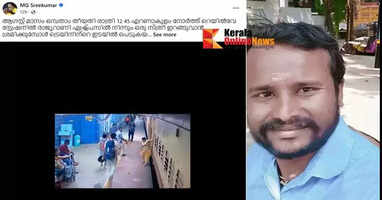MG Shreekumar congratulated the young man who rescued the woman trapped under the train