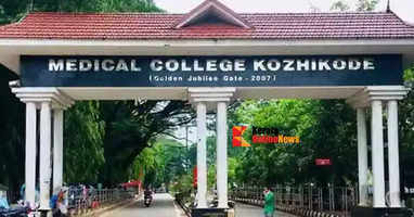 Kozhikode Medical College