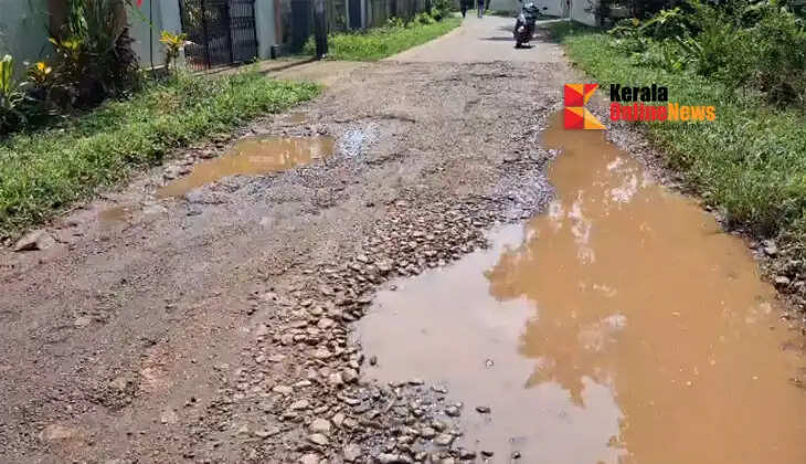 Potholes and craters trouble commuters; travel becomes a nightmare on the Arattukadavu–Puthanpurapadi road in Kuttur Panchayat.