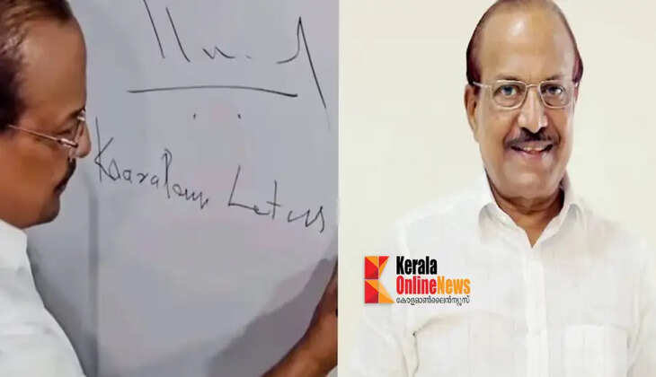 kunjalikutty