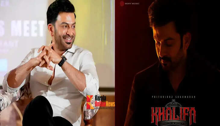 prithiraj