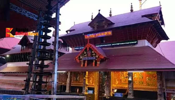 guruvayoor