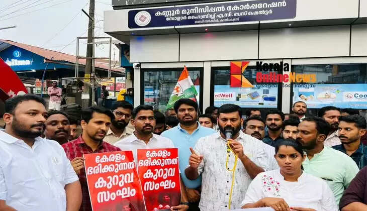 Sabarimala gold loot: Youth Congress holds protest march in Kannur