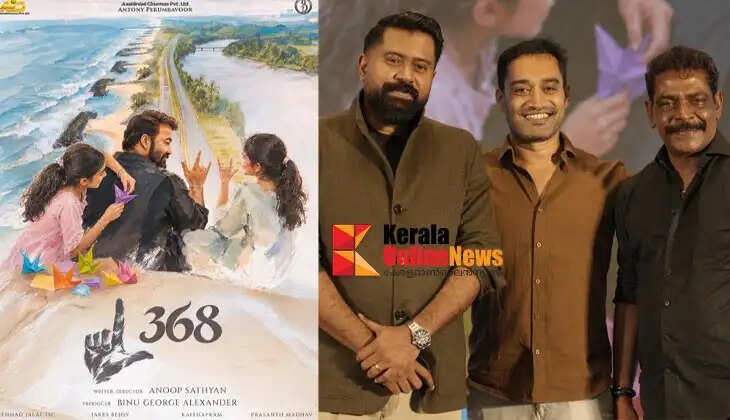 368