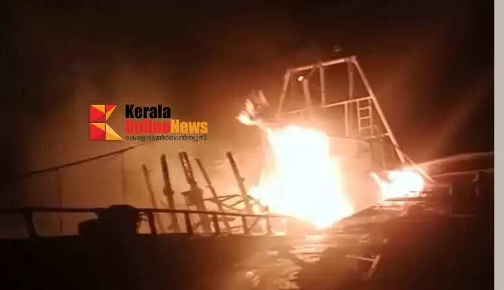 Boat catches fire at Azhikkal port