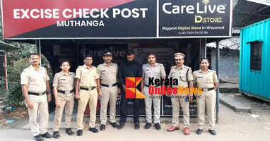 Drug hunt at Wayanad Muthanga Excise Check Post