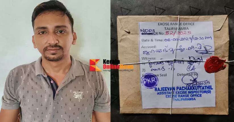 Ambulance driver arrested in Kannur Thaliparambil for smuggling MDMA in ambulance carrying patients with sirens blaring