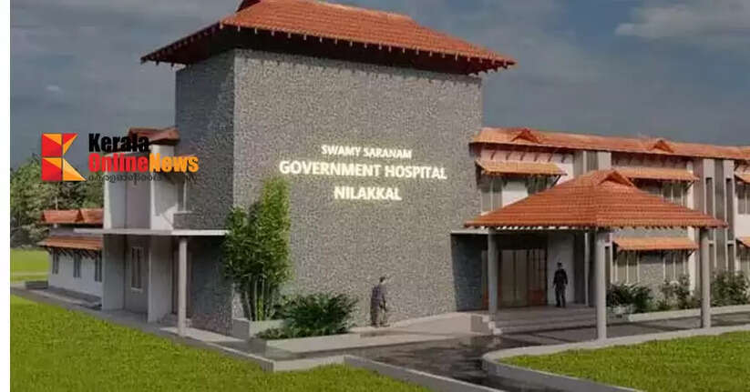 State-of-the-art specialty hospital in Nilakkal for Sabarimala pilgrims