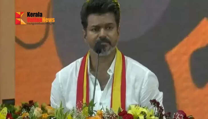 One Clan One God'; Vijay announced the policy of Tamilaka Vetri Kazhagam