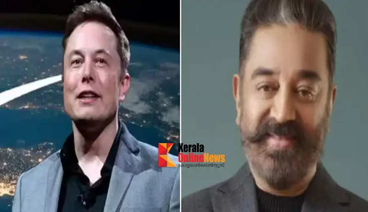 kamal