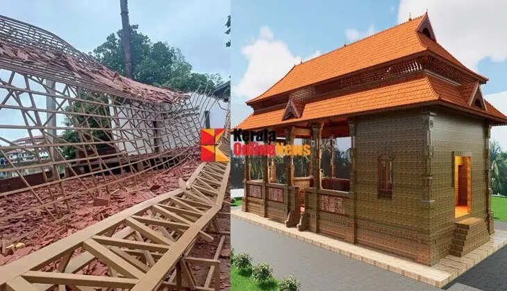 The Chirakkal Heritage Pavilion, which collapsed due to wind and rain, is being reconstructed in the traditional Kerala architectural style