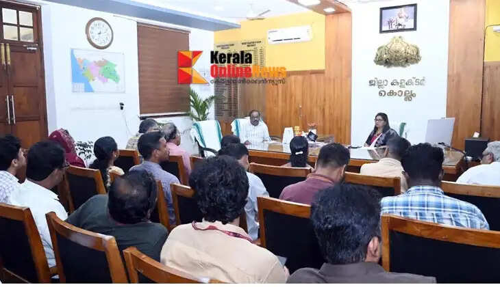 KOLLAM District Collector