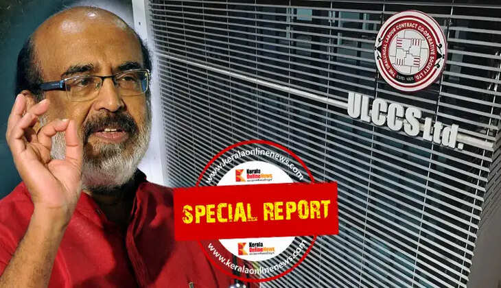 Thomas Isaac uralungal