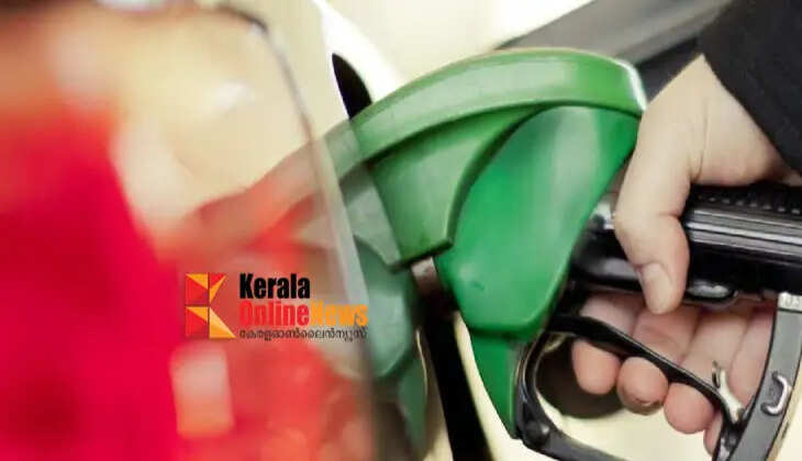 petrol