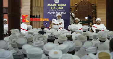 Genocide in Gaza is unjustifiable: Grand Mufti