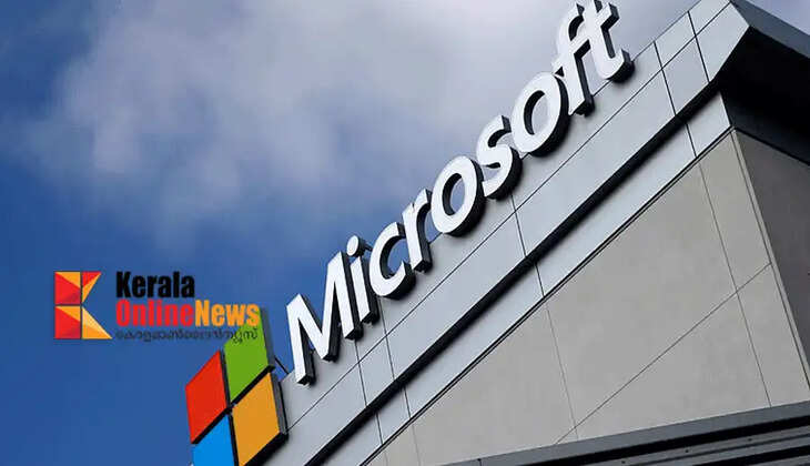 Microsoft launches voluntary exit program; 60,000 employees in four countries including India will have the opportunity