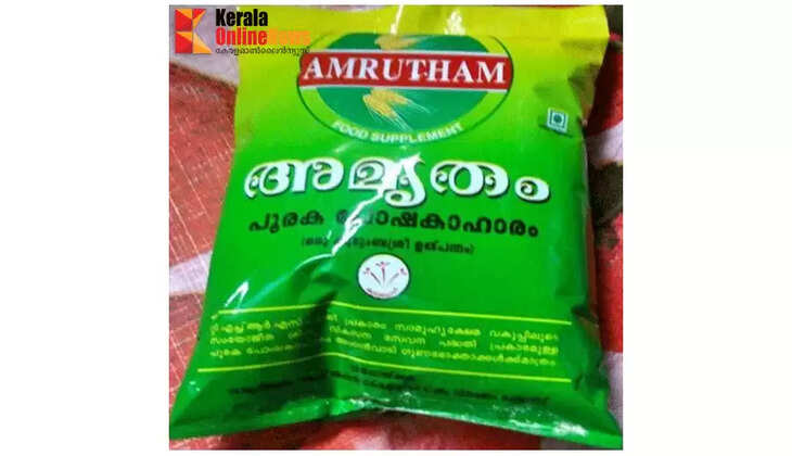 AMRUTHAM POWDER