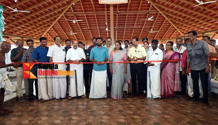 "Kanividam" is a place to rest for those seeking treatment at Kannur Government Medical College.