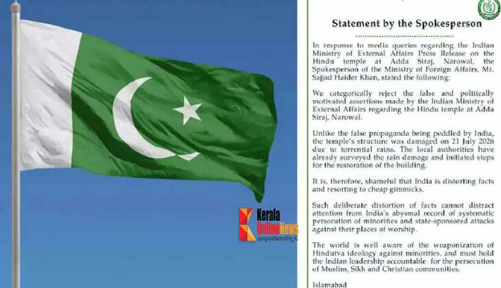 pakistan