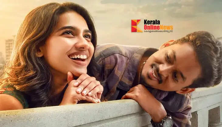 Title first-look poster of the film &lsquo;Hello Dear&rsquo; released.