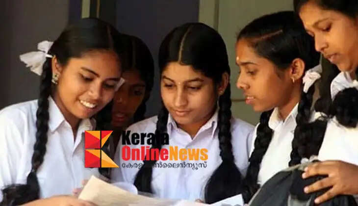 End of uncertainty..! Plus Two exam results to be published on Saturday