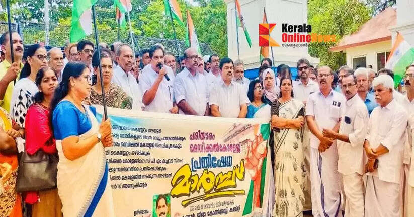 Kannur Medical College's Chachaji Ward will be prevented from being given to CPM Co-op: Martin George