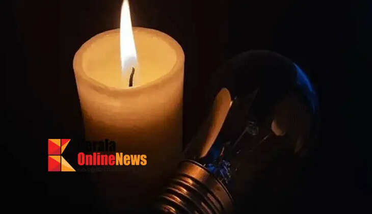 Electricity will go out today..! KSEB says there will be restrictions until 12.45 am