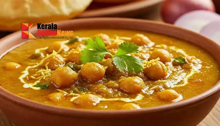 chana curry
