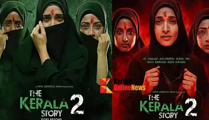 Kerala Story 2's name should be changed; High Court slams petitioner in PIL