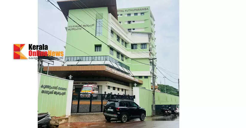 Koothuparamba Taluk Hospital, making development dreams a reality; Chief Minister to inaugurate on November 3